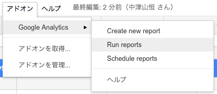 run-reports